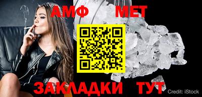 круглые Абакан