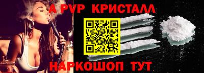 круглые Абакан