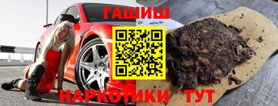 прущие крисы Азнакаево