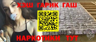круглые Абакан