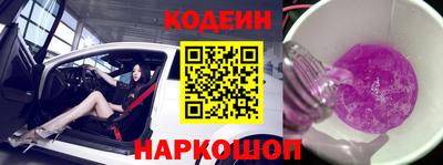 круглые Абакан
