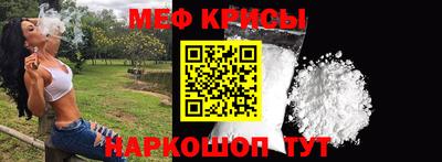мефедрон мука Абинск