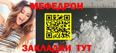 прущие крисы Азнакаево