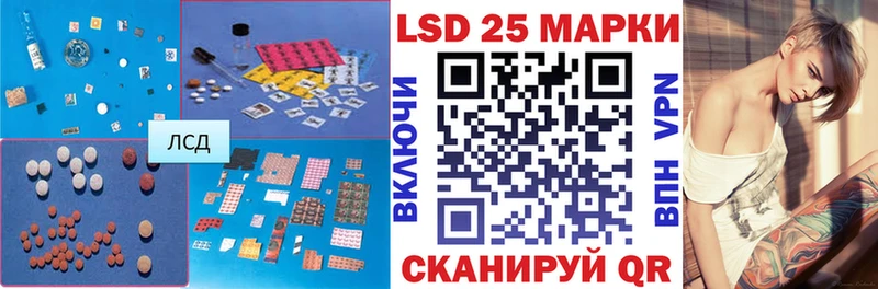 ЛСД экстази кислота  маркетплейс как зайти  Анапа 