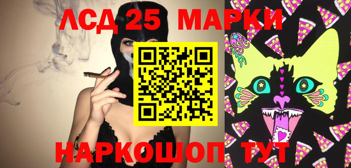 Alpha-PVP СК   Анапа  Каннабис  Cocaine  Бошки Шишки  Мефедрон кристаллы  Гашиш  Вход с VPN 