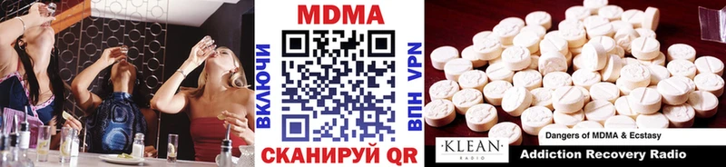 где найти   Анапа  МДМА VHQ 