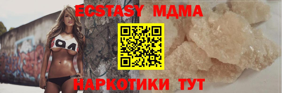 МЕФ Анапа