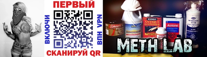 mega tor  Анапа  Первитин витя  где купить наркоту 