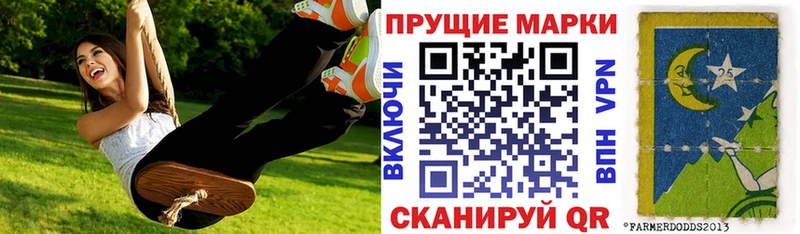 Марки N-bome 1500мкг  Анапа 