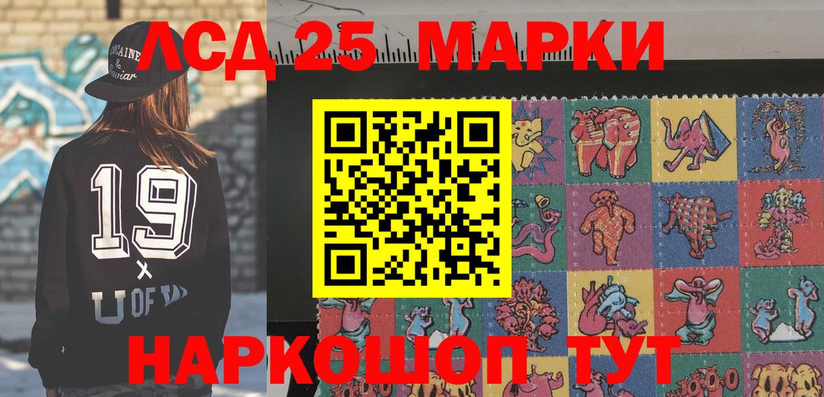 Марки NBOMe 1,8мг  Вход с VPN  Анапа  Марки NBOMe 1,8мг 