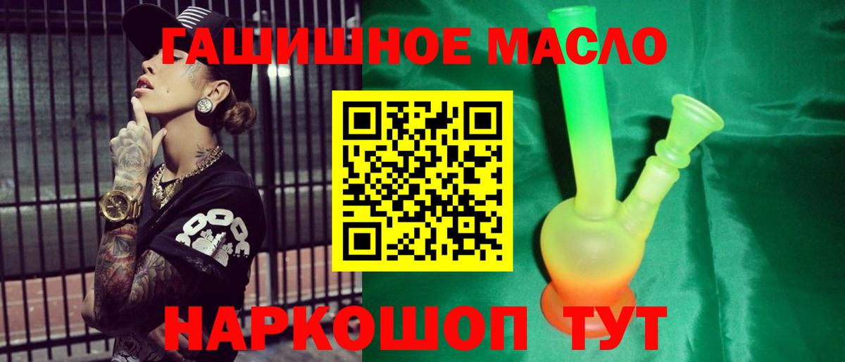 Анапа  Дистиллят ТГК вейп  Вход с VPN 