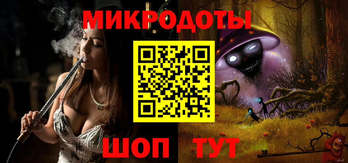 Анапа  Псилоцибиновые грибы MAGIC MUSHROOMS  Вход с VPN  Галлюциногенные грибы MAGIC MUSHROOMS 