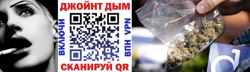 Каннабис Bruce Banner  Анапа 