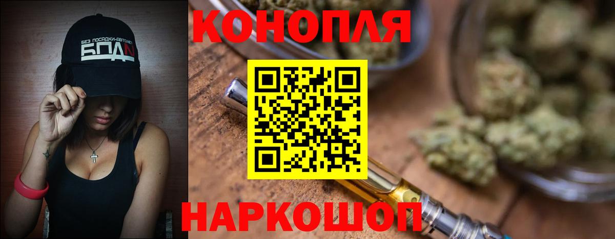 Шишки марихуана Amnesia Анапа